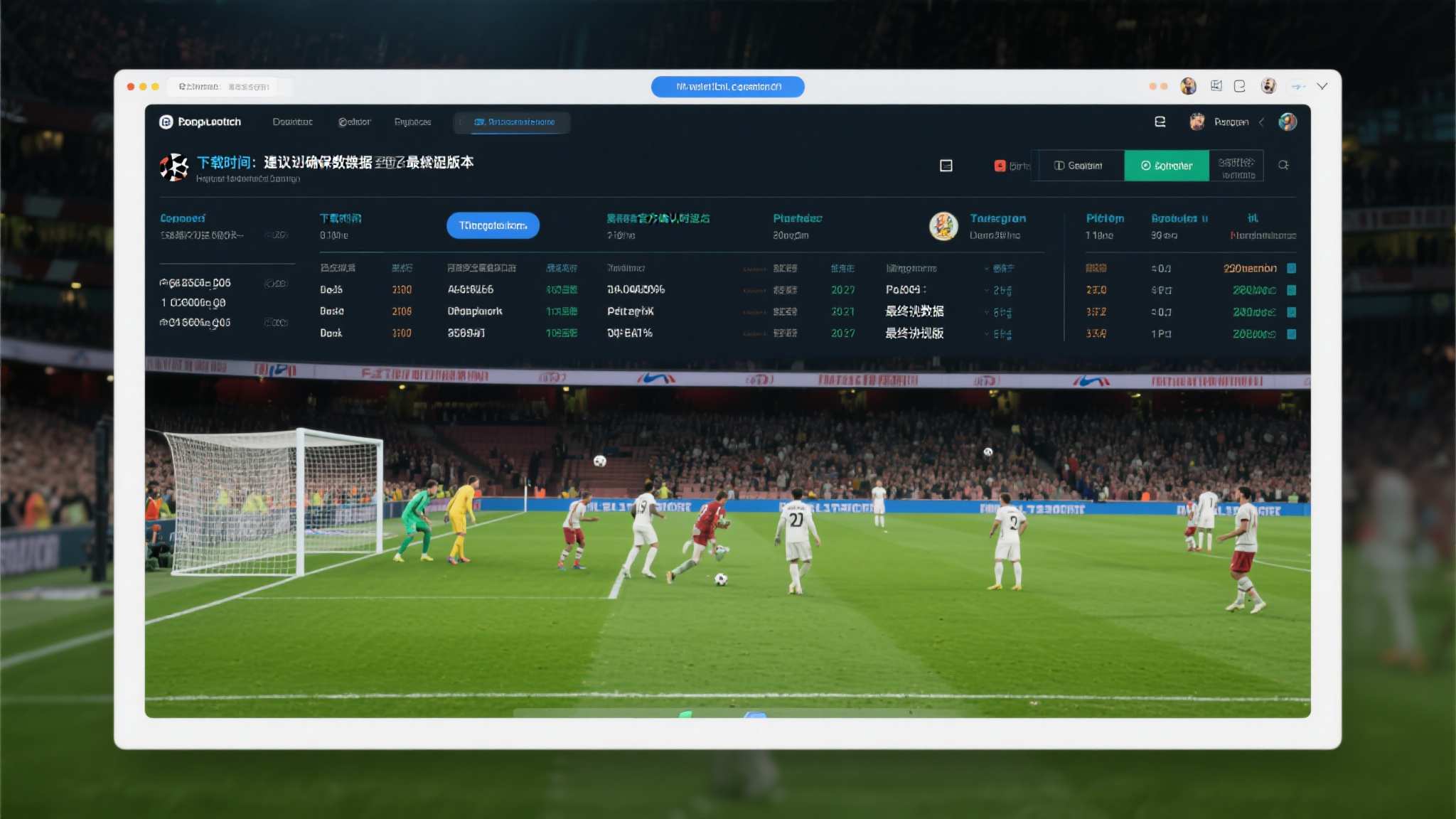 世界杯下注服务介绍